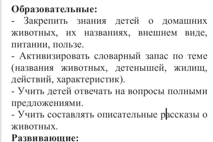 Написание учебных работ