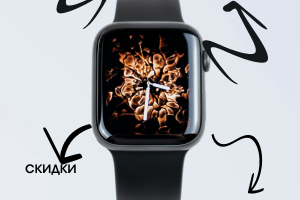 Электронные часы