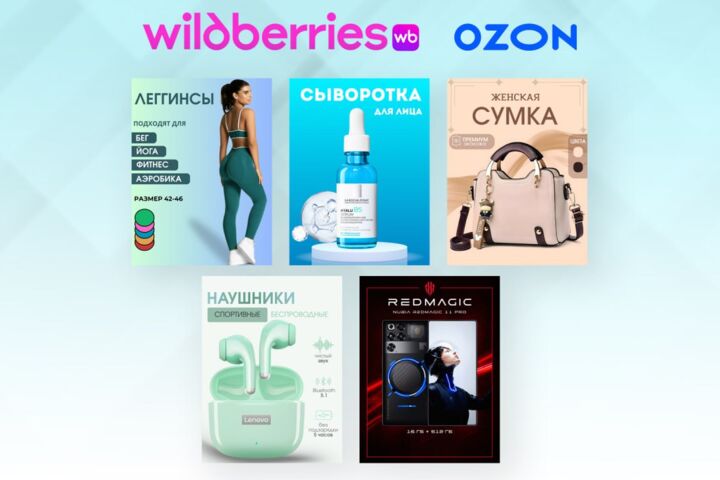 Лина | Дизайн WB & Ozon
