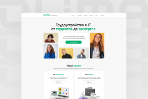 Разработка многостраничного сайта для IT-кадрового агентства - «OLIMA»