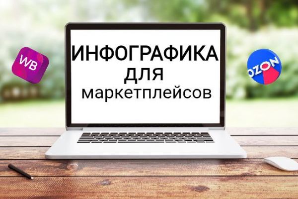 Для партфолио
