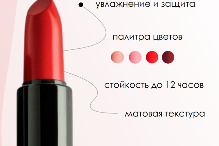 Оформление карточек товаров с инфографикой для маркетплейсов - 5684883