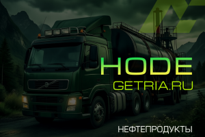 HODEGETRIA.RU