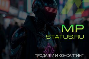 MPSTATUS.RU