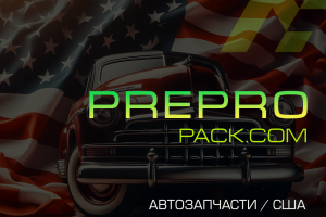 PREPROPACK.COM