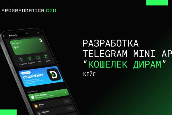 Обложка дирам.png