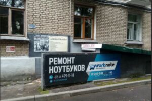 Вложение 