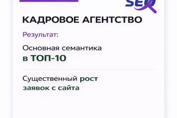 кадровое.png