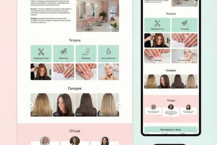 ������ ��������