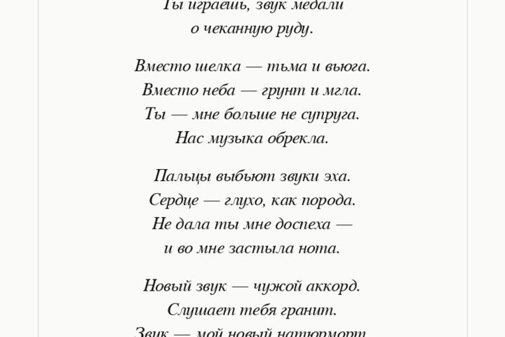 Поэт на один вечер - и на всю жизнь. Стихи. Стих