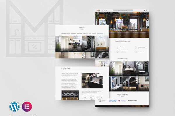 Верстка сайта на cms Wordpress