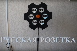 Рекламные ролики (Аттракционы Трям)