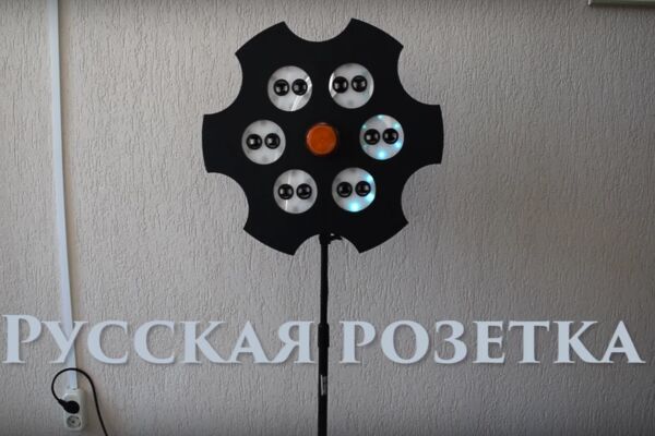 Атрак 1.png