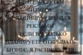 Предлагаю идеи для продвижения бизнеса или как начать бизнес с нуля