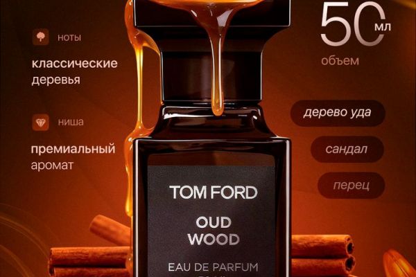 Продающая карточка товара для Wildberries и Ozon с AI-визуалом и инфографикой