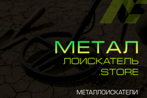 METALLOISKATEL.STORE
