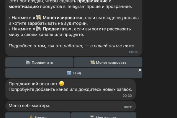 Снимок экрана 2026-03-04 в 16.02.11.png