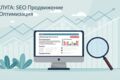Написание продающих текстов с учетом seo под ключ.