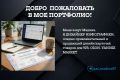 создание карточки товара для WB, OZON, YANDEX MARKET