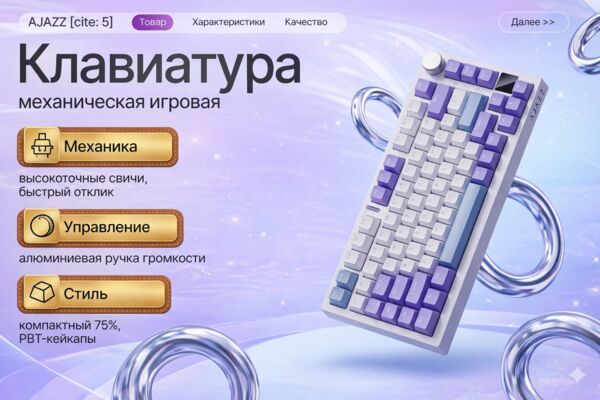ChatGPT Image 4 мар. 2026 г., 23_16_34.png