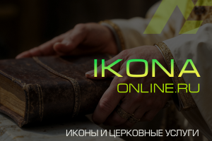 IKONAONLINE.RU