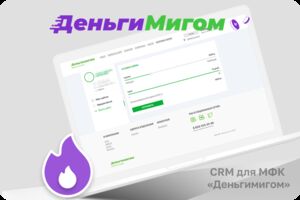 Вложение 