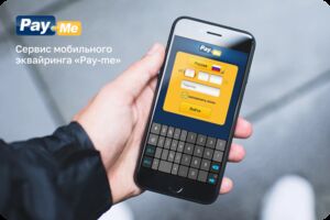 Вложение 