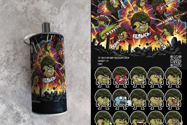 мокап горошек маскот