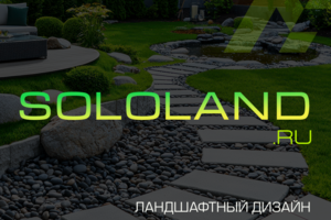 SOLOLAND.RU