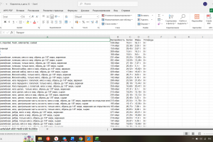 Парсинг табличных данных
