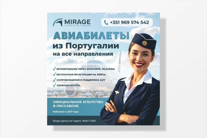 Баннер для соц. сетей, рекламный пост - 5685885