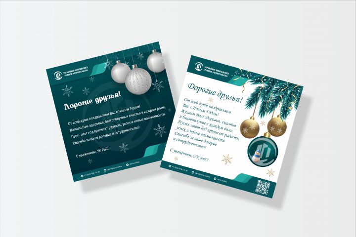 Баннер для соц. сетей, рекламный пост - 5685888