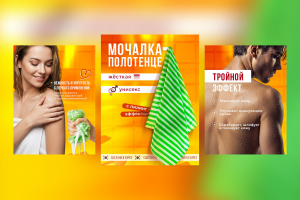 Инфографика для Wildberries