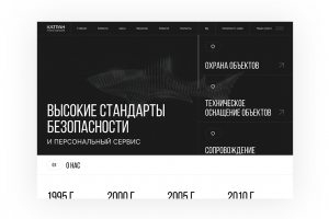 Корпоративный сайт группы компаний Катран