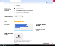 Написание и публикация отзывов о юридических компаниях на Авито