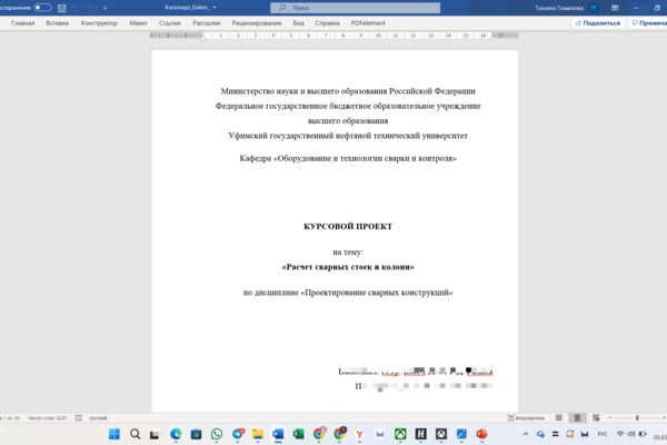 2026-03-05_12-28-08.png