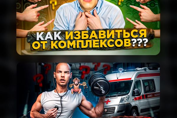 Превью для ютуба