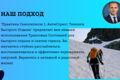 Текст для сайта, соцсетей