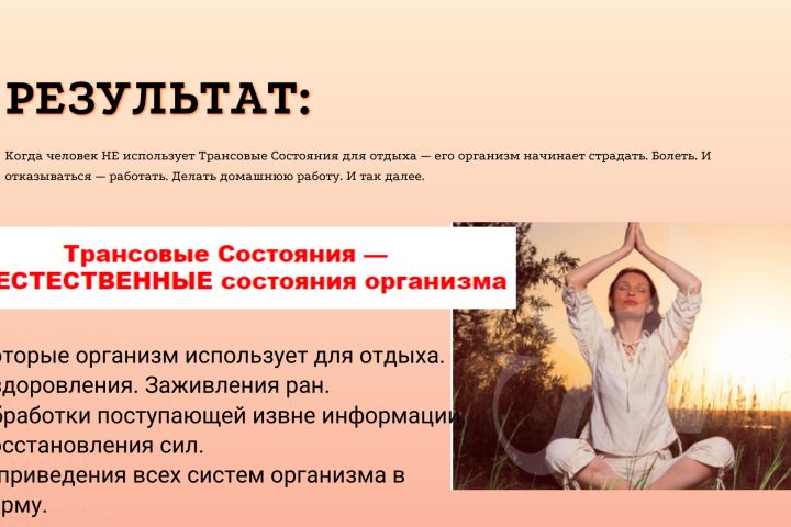 Текст для сайта, соцсетей - 5686195