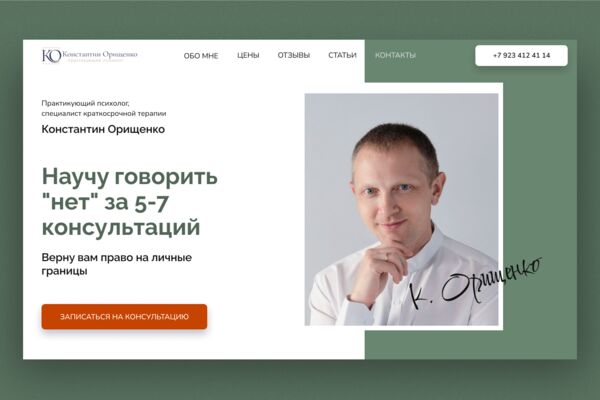 Фриланс обложка.png