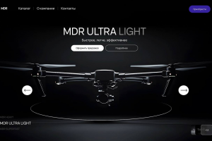 MDR ULTRA LIGHT: быстрее, легче, эффективнее