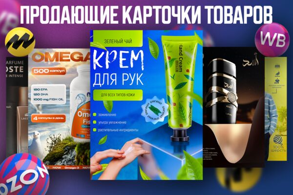 Превью фриланс_крэм.png