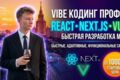 Разработка сайтов