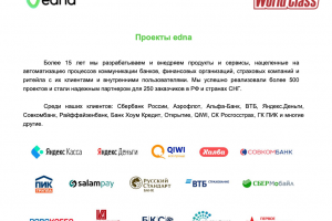 Омниканальное решение для обслуживания клиентов и верификации регистрации в цифровых каналах для федеральной фитнес-сети World Class