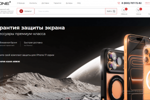 интернет магазин