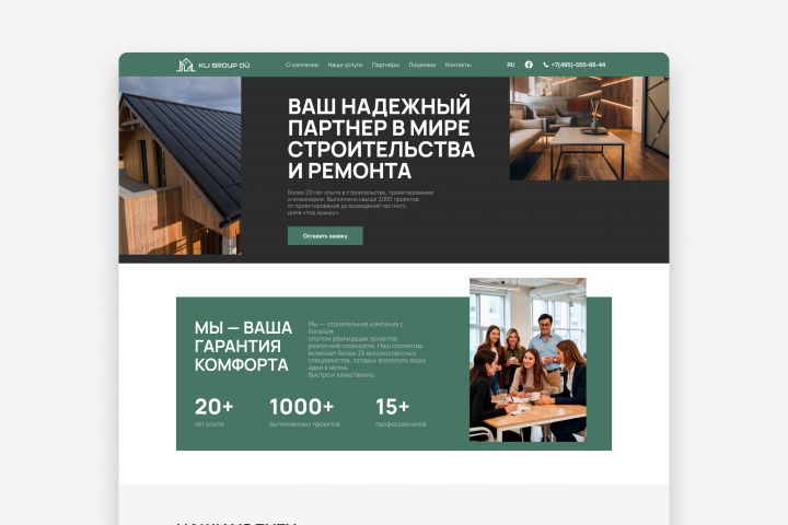 Kli Group O? - ������������� ����