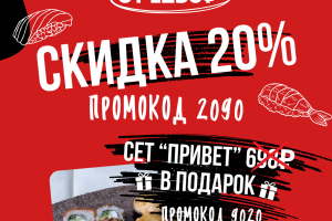 Графический дизайн листовок