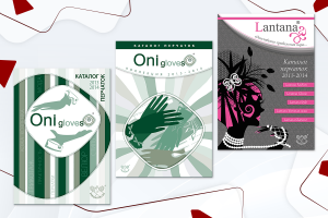 Дизайн обложек каталога перчаток