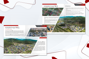 Дизайн и вёрстка информационной брошюры