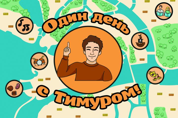 настольная игра - 5687405